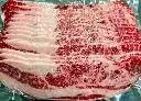 Beef A+ Navel Sliced (2lb pack).webp