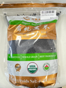 Organic Adzuki Bean