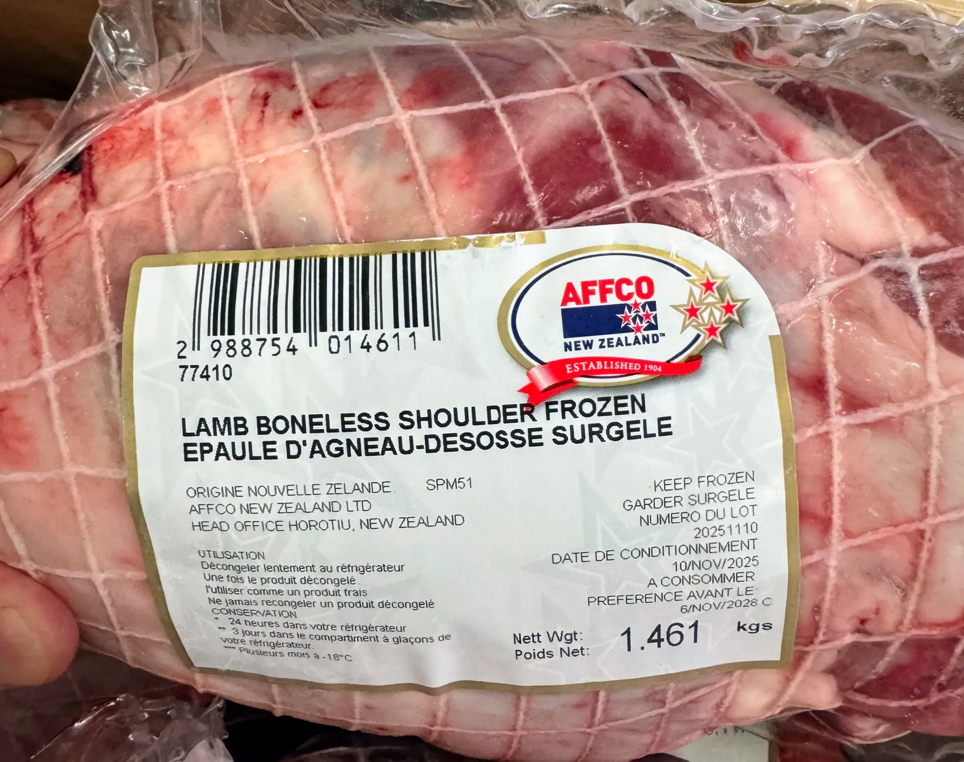 NZ Lamb Shoulder Boneless Flat Pack VAC HALAL (kg) (1.0kg)