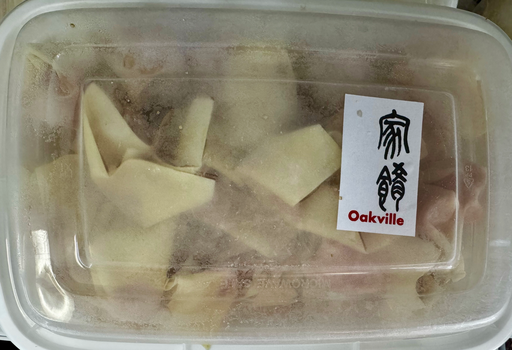 ShangHai Pork Wonton  (Jiayao)