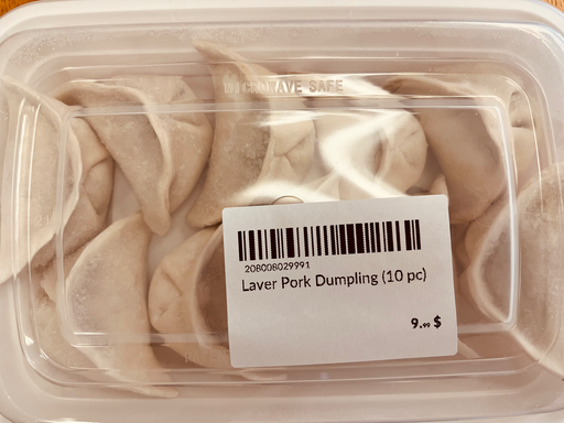 Laver Pork Dumpling (10 pc)