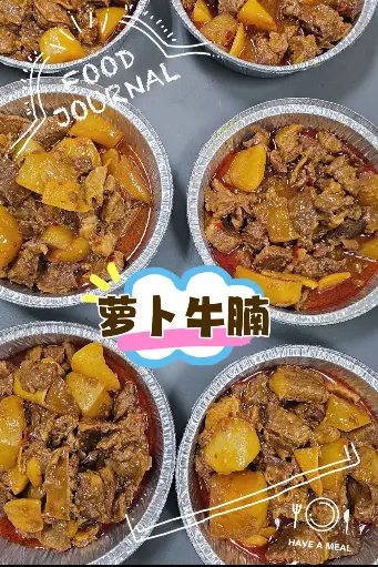 Beef Brisket Plate Stew White Radish (Cooked)